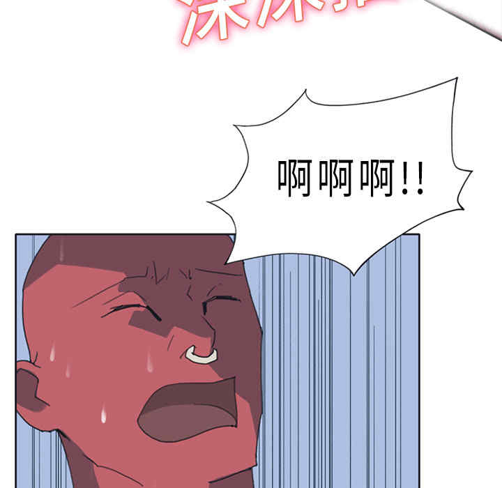 韩国漫画15少女漂流记韩漫_15少女漂流记-第18话在线免费阅读-韩国漫画-第81张图片