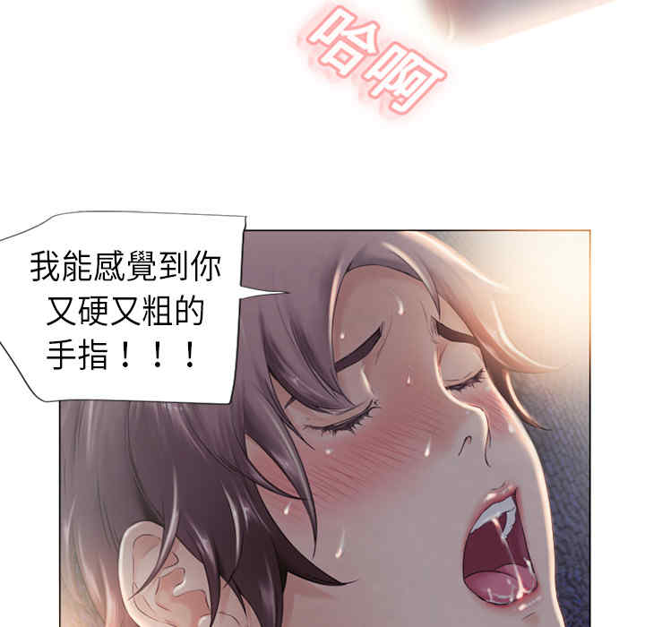 韩国漫画湿乐园韩漫_湿乐园-第一话在线免费阅读-韩国漫画-第44张图片