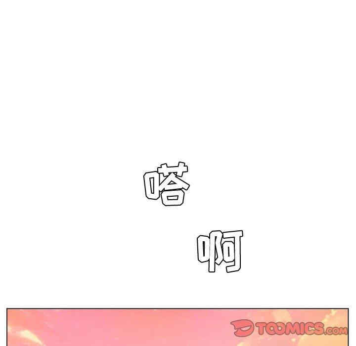 韩国漫画疯狂女教师/脱序教师韩漫_疯狂女教师/脱序教师-第4话在线免费阅读-韩国漫画-第20张图片
