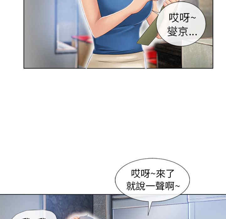 韩国漫画湿乐园韩漫_湿乐园-第44话在线免费阅读-韩国漫画-第74张图片