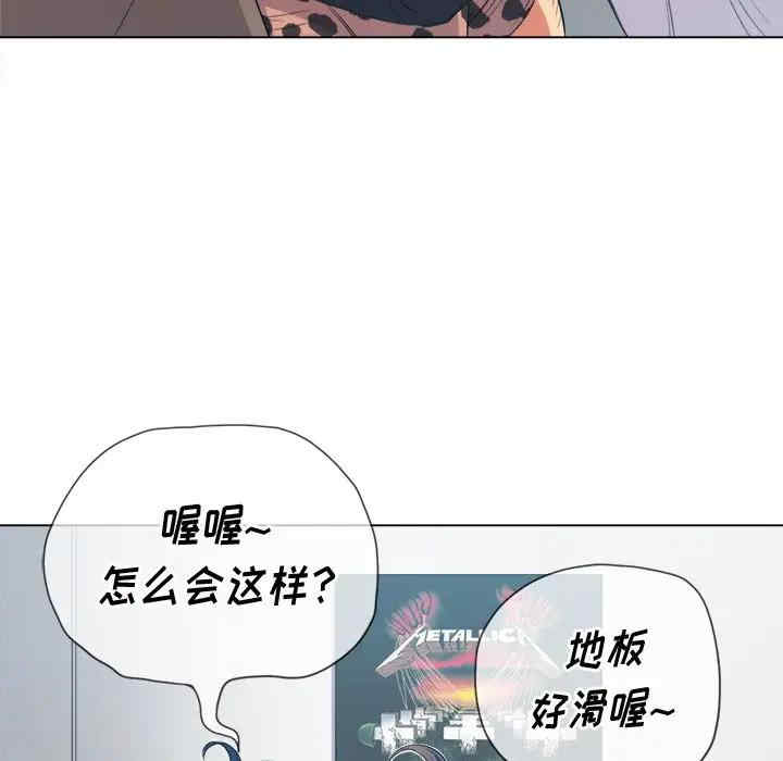 韩国漫画难缠小恶女/恶女勾勾缠韩漫_难缠小恶女/恶女勾勾缠-第28话在线免费阅读-韩国漫画-第114张图片