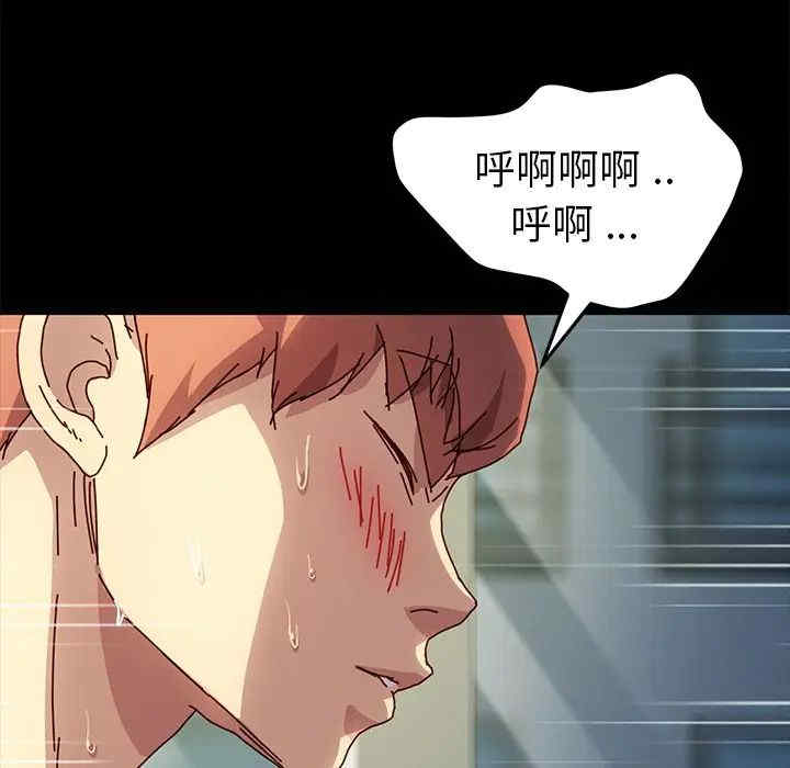 韩国漫画乖乖上钩/危机四伏的家庭生活韩漫_乖乖上钩/危机四伏的家庭生活-第47话在线免费阅读-韩国漫画-第92张图片