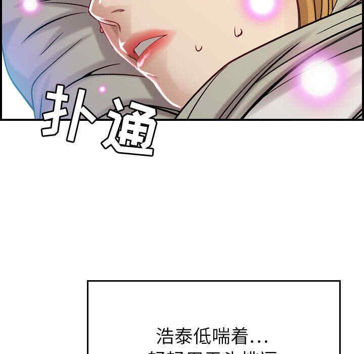 韩国漫画燃烧韩漫_燃烧-第7话在线免费阅读-韩国漫画-第51张图片