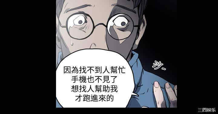 韩国漫画天真坏女孩韩漫_天真坏女孩-第47话在线免费阅读-韩国漫画-第20张图片