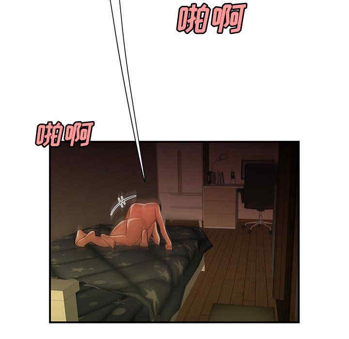 韩国漫画致命牢笼/绝命陷阱韩漫_致命牢笼/绝命陷阱-第46话在线免费阅读-韩国漫画-第6张图片