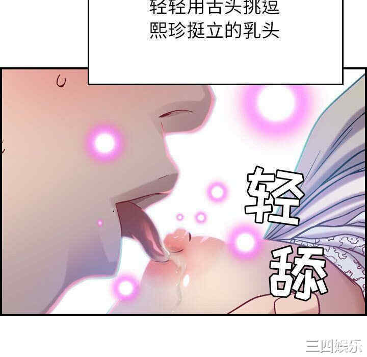 韩国漫画燃烧韩漫_燃烧-第7话在线免费阅读-韩国漫画-第52张图片
