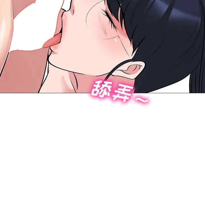 韩国漫画心机女教授韩漫_心机女教授-第45话在线免费阅读-韩国漫画-第107张图片