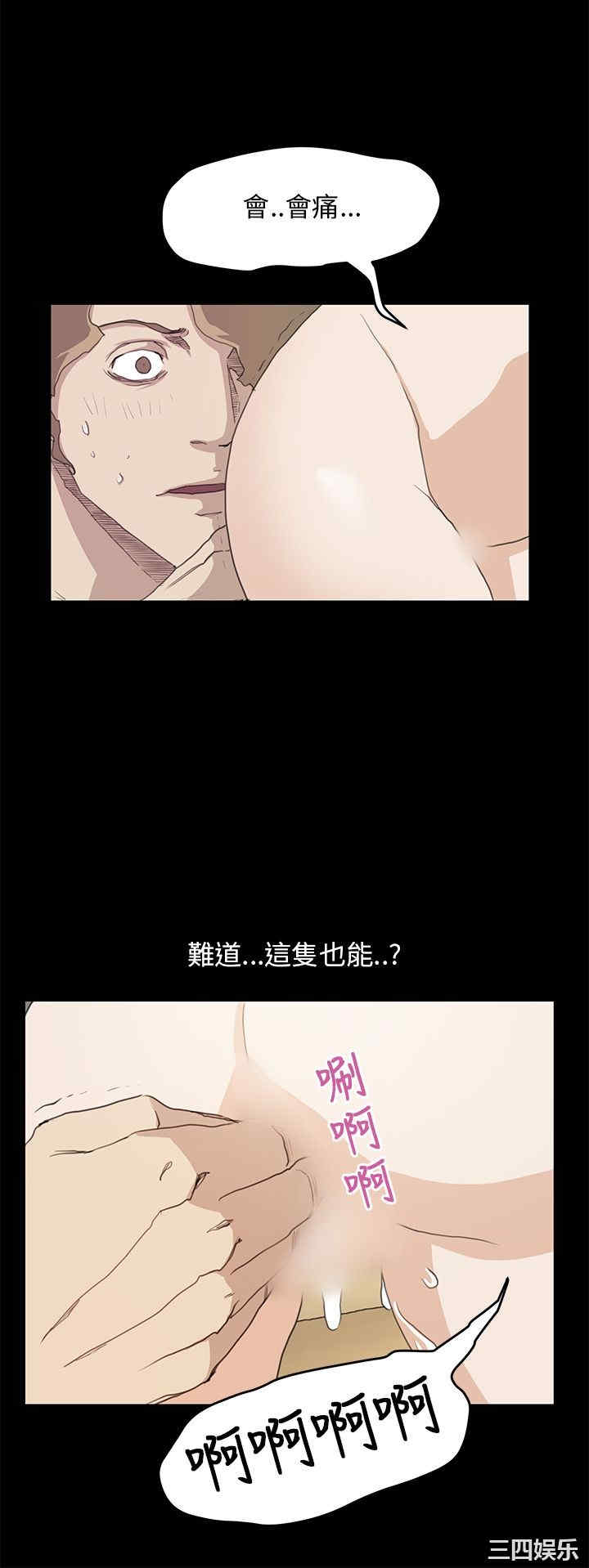韩国漫画诗恩韩漫_诗恩-第37话在线免费阅读-韩国漫画-第8张图片