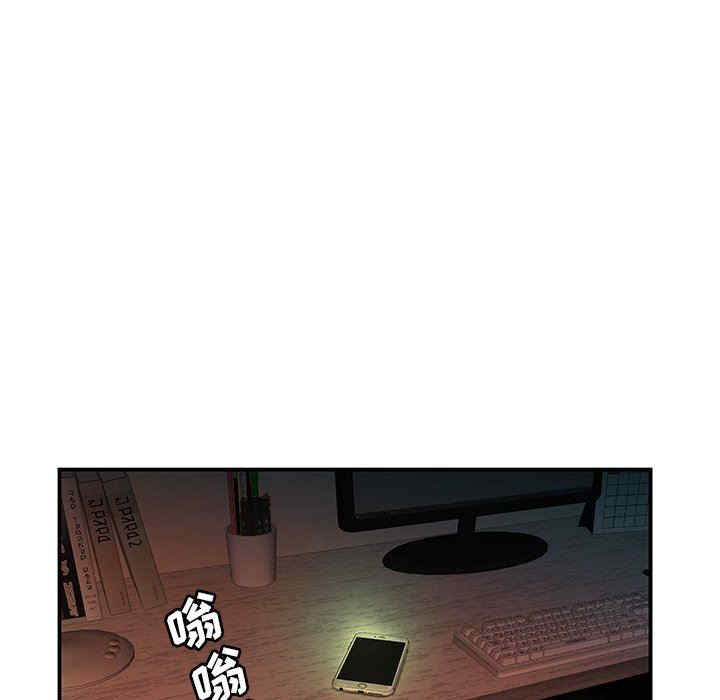 韩国漫画致命牢笼/绝命陷阱韩漫_致命牢笼/绝命陷阱-第46话在线免费阅读-韩国漫画-第7张图片