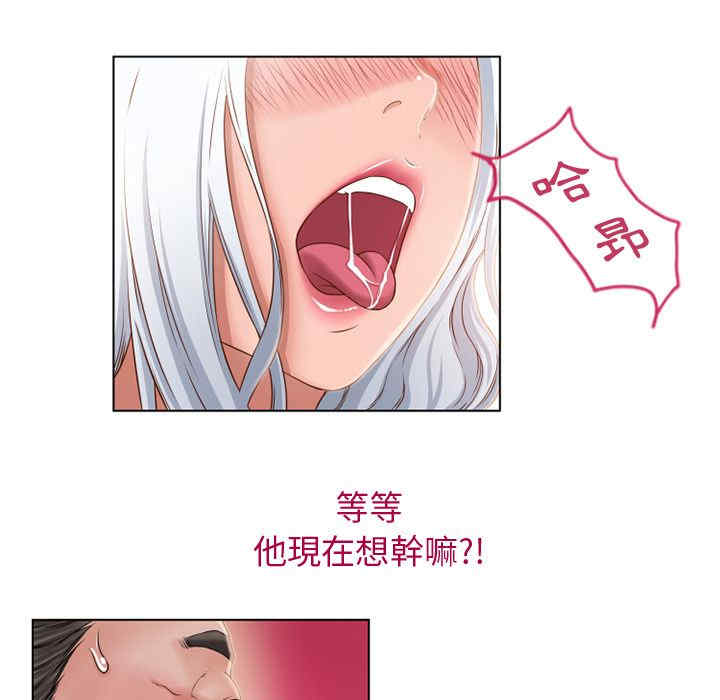 韩国漫画湿乐园韩漫_湿乐园-第36话在线免费阅读-韩国漫画-第24张图片