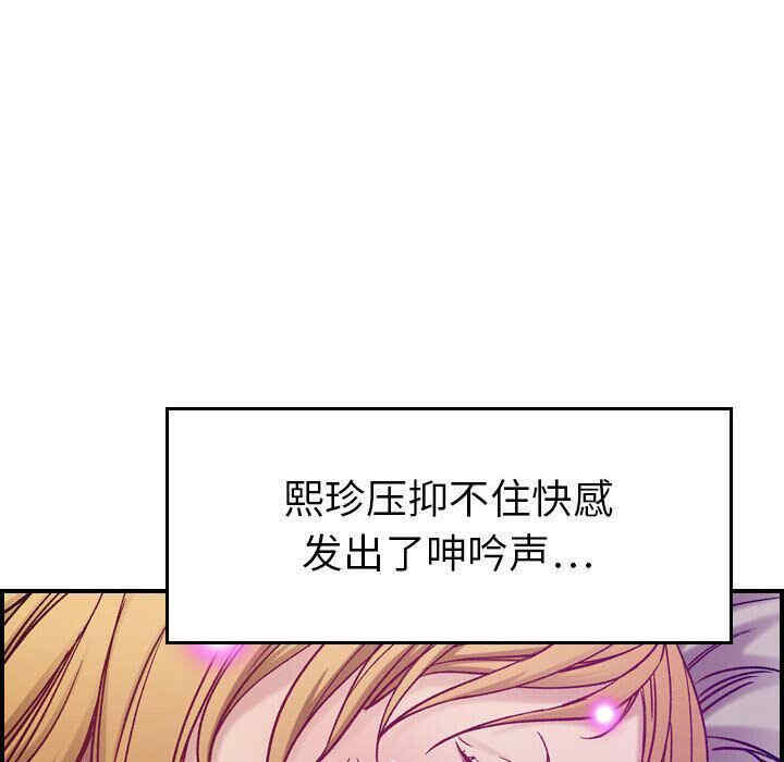 韩国漫画燃烧韩漫_燃烧-第7话在线免费阅读-韩国漫画-第53张图片