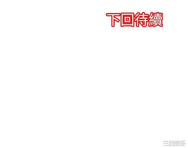 韩国漫画凌辱贩卖机韩漫_凌辱贩卖机-第34话在线免费阅读-韩国漫画-第10张图片