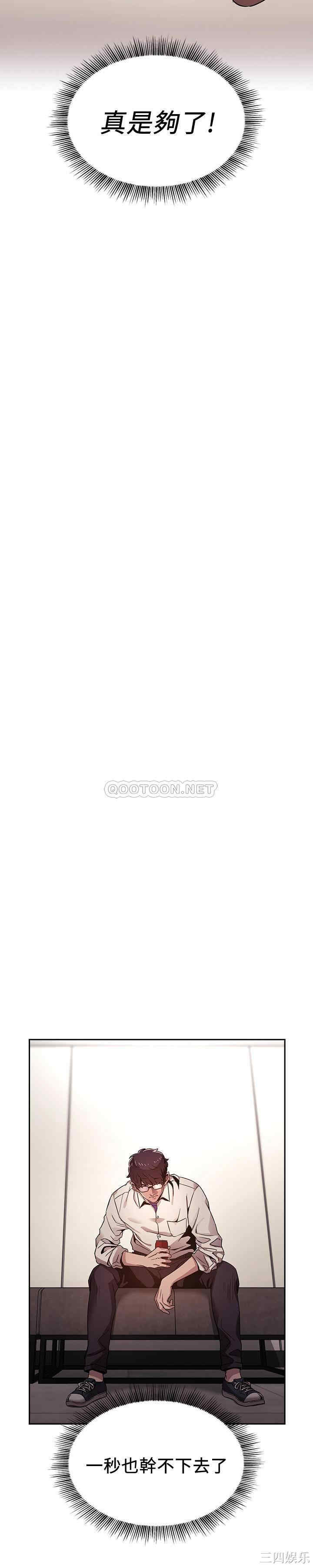 韩国漫画韩漫_朋友的妈妈-第一话在线免费阅读-韩国漫画-第19张图片