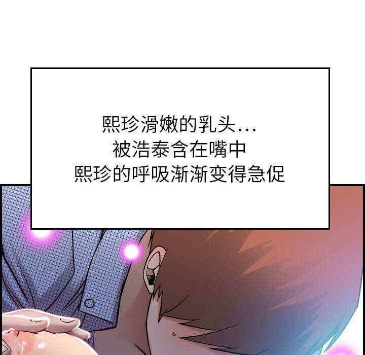 韩国漫画燃烧韩漫_燃烧-第7话在线免费阅读-韩国漫画-第55张图片