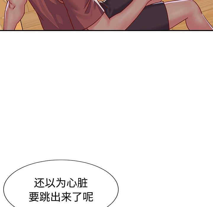 韩国漫画与两姐妹的同居生活/天真姐妹花韩漫_与两姐妹的同居生活/天真姐妹花-第3话在线免费阅读-韩国漫画-第17张图片