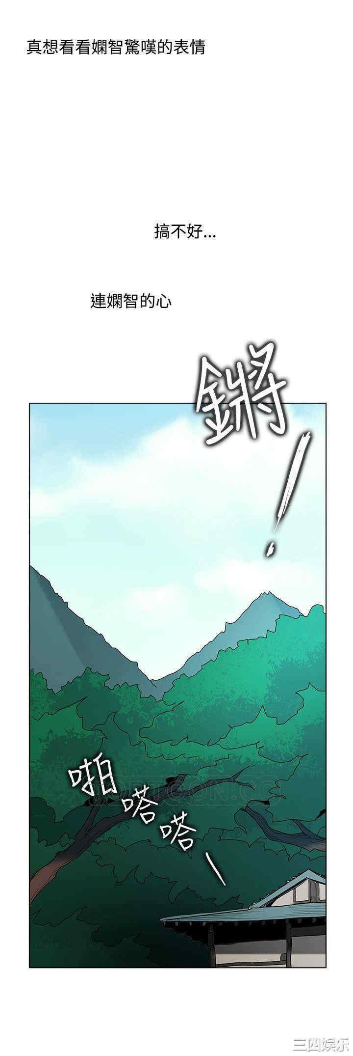 韩国漫画帮人家画嘛韩漫_帮人家画嘛-第31话在线免费阅读-韩国漫画-第23张图片