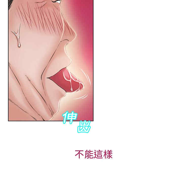 韩国漫画湿乐园韩漫_湿乐园-第36话在线免费阅读-韩国漫画-第25张图片