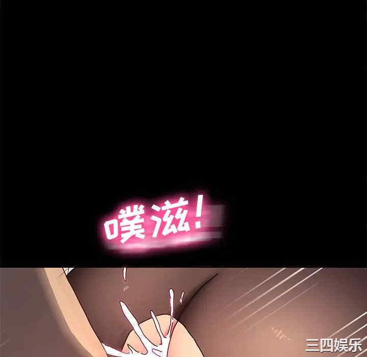 韩国漫画乖乖上钩/危机四伏的家庭生活韩漫_乖乖上钩/危机四伏的家庭生活-第47话在线免费阅读-韩国漫画-第94张图片