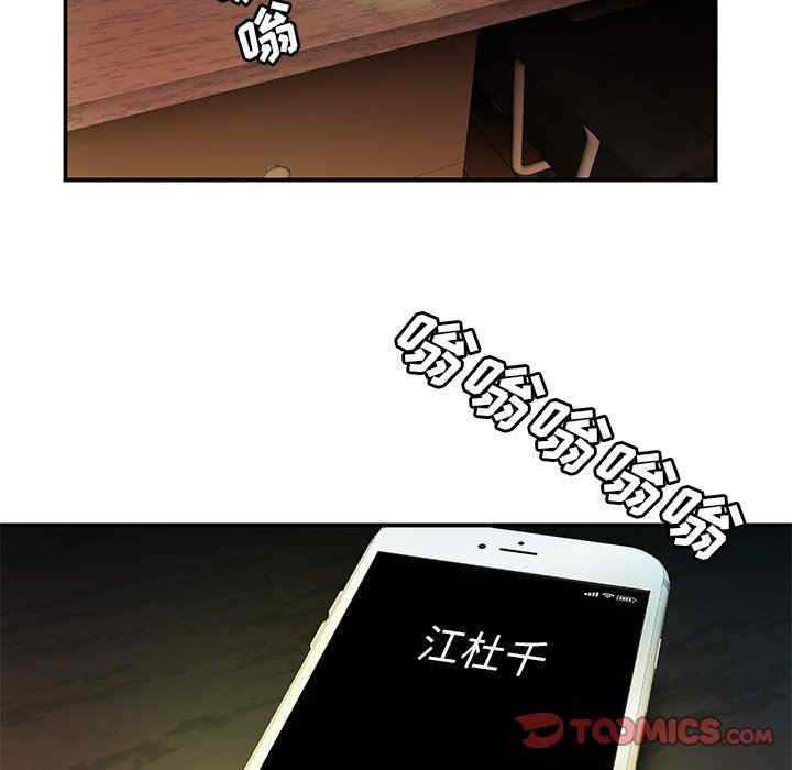 韩国漫画致命牢笼/绝命陷阱韩漫_致命牢笼/绝命陷阱-第46话在线免费阅读-韩国漫画-第8张图片