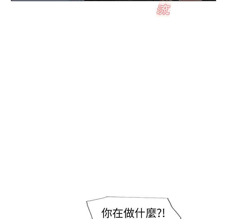 韩国漫画湿乐园韩漫_湿乐园-第36话在线免费阅读-韩国漫画-第27张图片