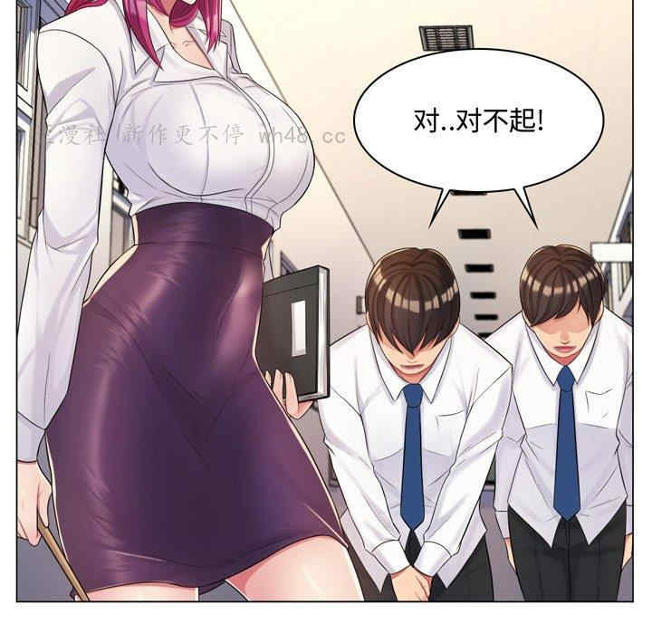 韩国漫画疯狂女教师/脱序教师韩漫_疯狂女教师/脱序教师-第4话在线免费阅读-韩国漫画-第23张图片