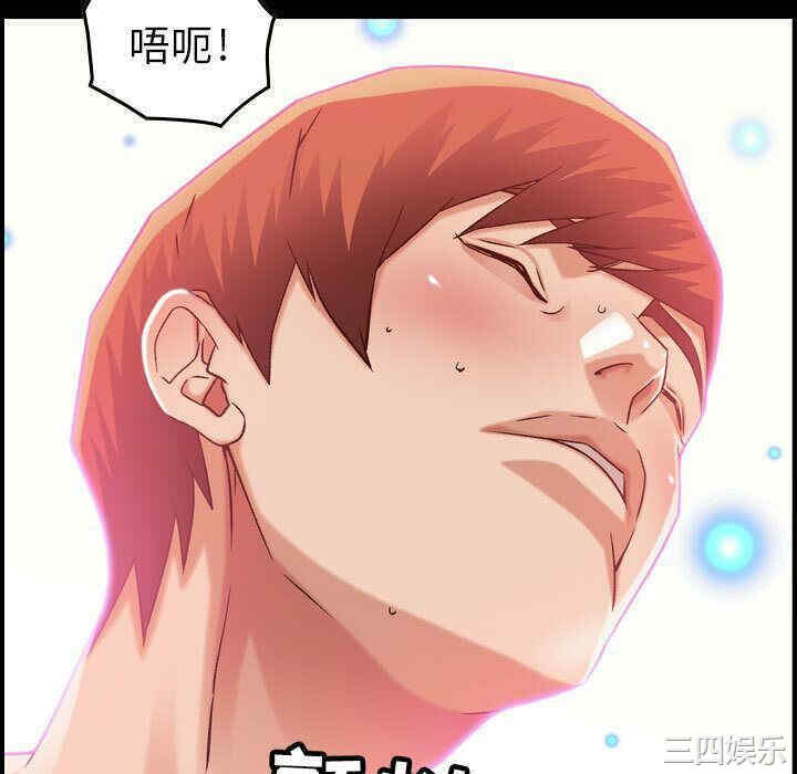 韩国漫画燃烧韩漫_燃烧-第14话在线免费阅读-韩国漫画-第10张图片