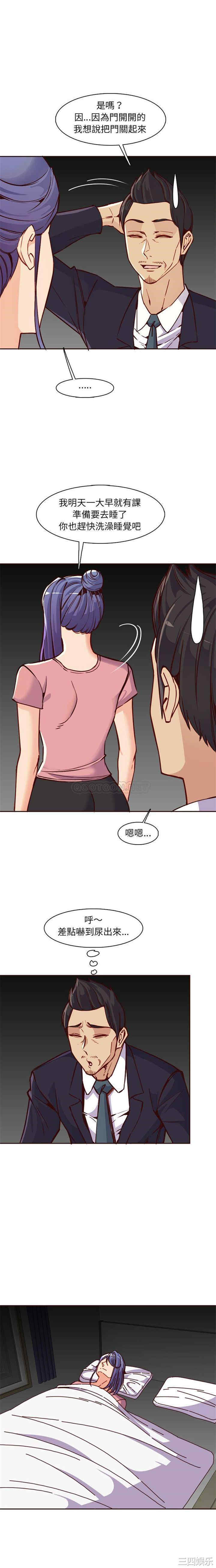 韩国漫画妈妈是女大学生韩漫_妈妈是女大学生-第81话在线免费阅读-韩国漫画-第5张图片