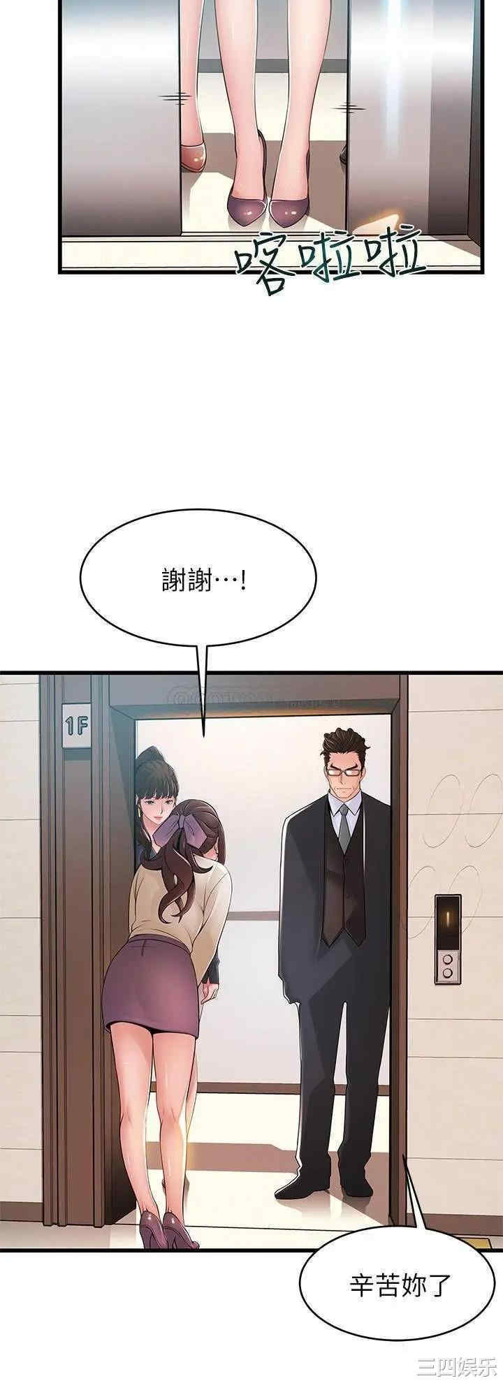 韩国漫画弱点韩漫_弱点-第115话在线免费阅读-韩国漫画-第28张图片