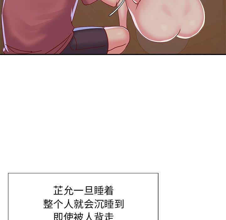 韩国漫画与两姐妹的同居生活/天真姐妹花韩漫_与两姐妹的同居生活/天真姐妹花-第3话在线免费阅读-韩国漫画-第22张图片