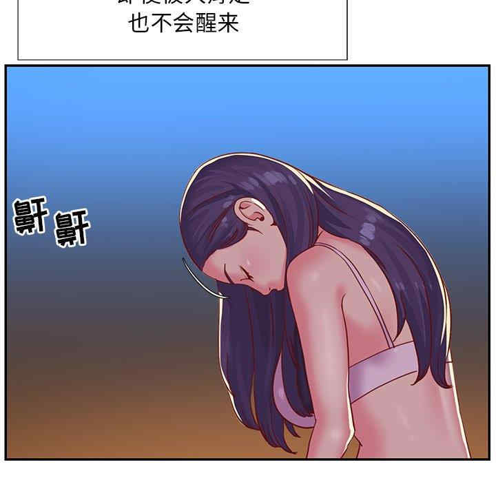 韩国漫画与两姐妹的同居生活/天真姐妹花韩漫_与两姐妹的同居生活/天真姐妹花-第3话在线免费阅读-韩国漫画-第23张图片