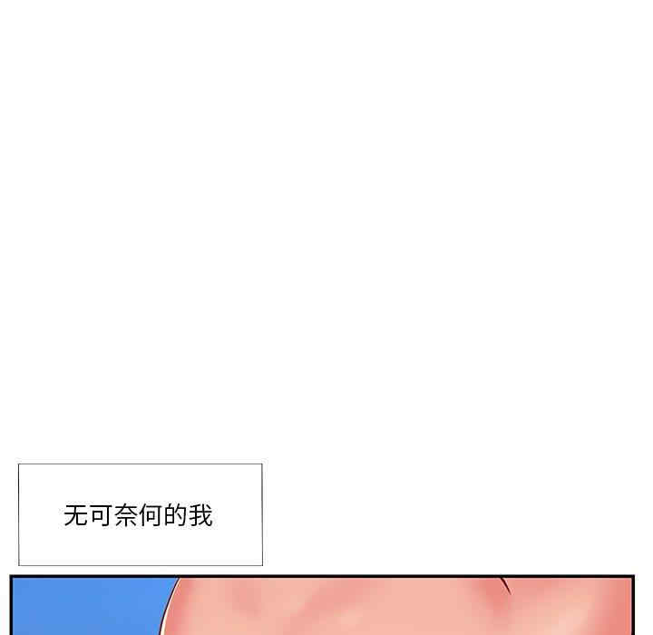 韩国漫画与两姐妹的同居生活/天真姐妹花韩漫_与两姐妹的同居生活/天真姐妹花-第3话在线免费阅读-韩国漫画-第24张图片