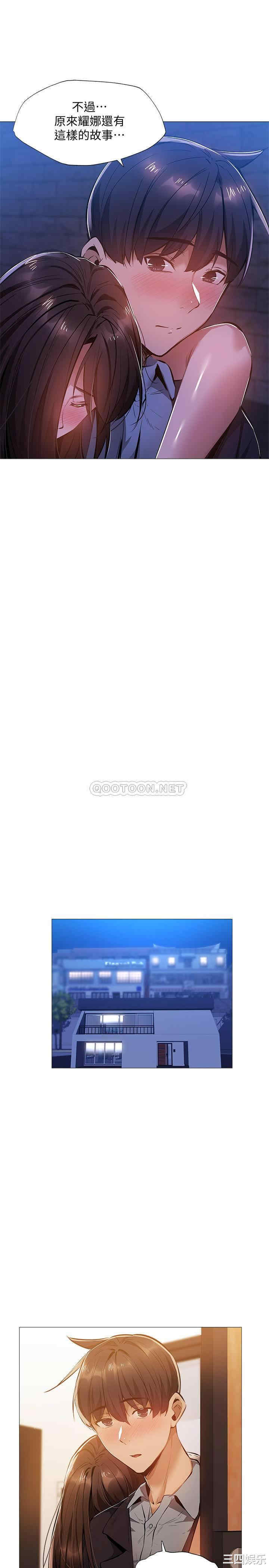 韩国漫画韩漫_还有空房吗-第23话在线免费阅读-韩国漫画-第27张图片