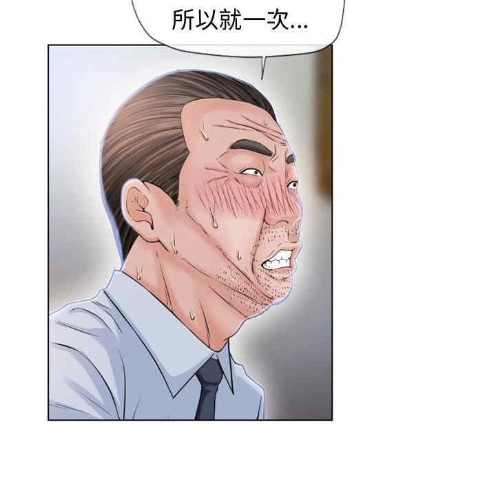 韩国漫画湿乐园韩漫_湿乐园-第36话在线免费阅读-韩国漫画-第33张图片