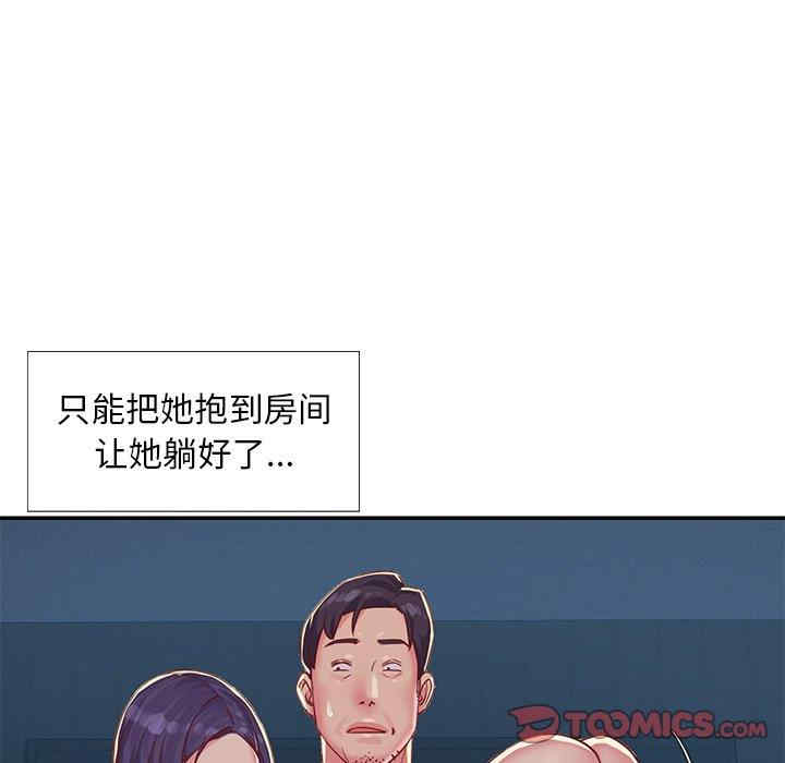 韩国漫画与两姐妹的同居生活/天真姐妹花韩漫_与两姐妹的同居生活/天真姐妹花-第3话在线免费阅读-韩国漫画-第26张图片