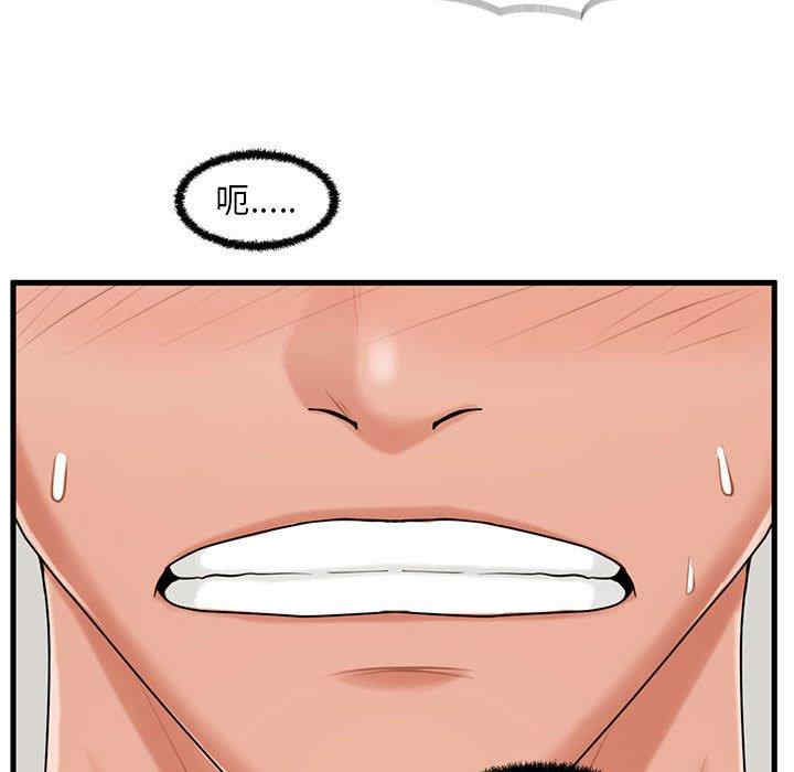 韩国漫画甜蜜合租/诚征女房客韩漫_甜蜜合租/诚征女房客-第24话在线免费阅读-韩国漫画-第109张图片