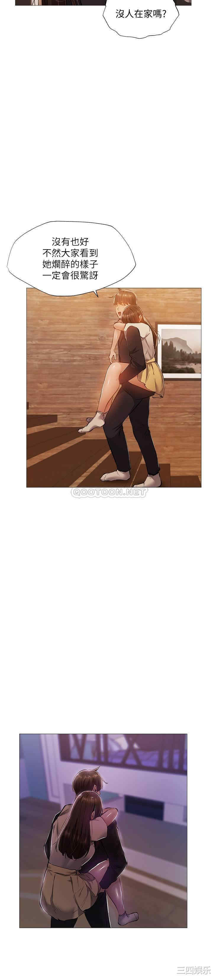 韩国漫画韩漫_还有空房吗-第23话在线免费阅读-韩国漫画-第28张图片