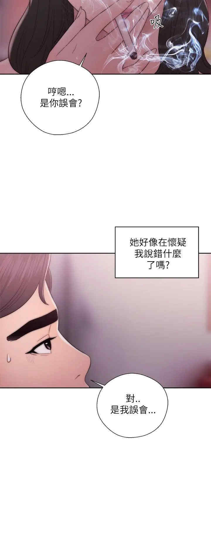 韩国漫画青春:逆龄小鲜肉韩漫_青春:逆龄小鲜肉-第14话在线免费阅读-韩国漫画-第4张图片