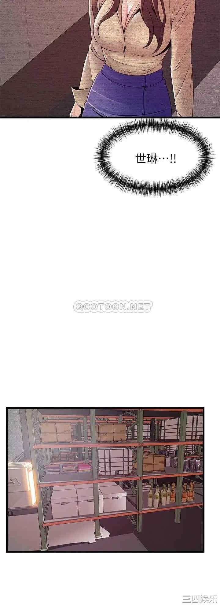 韩国漫画弱点韩漫_弱点-第115话在线免费阅读-韩国漫画-第32张图片