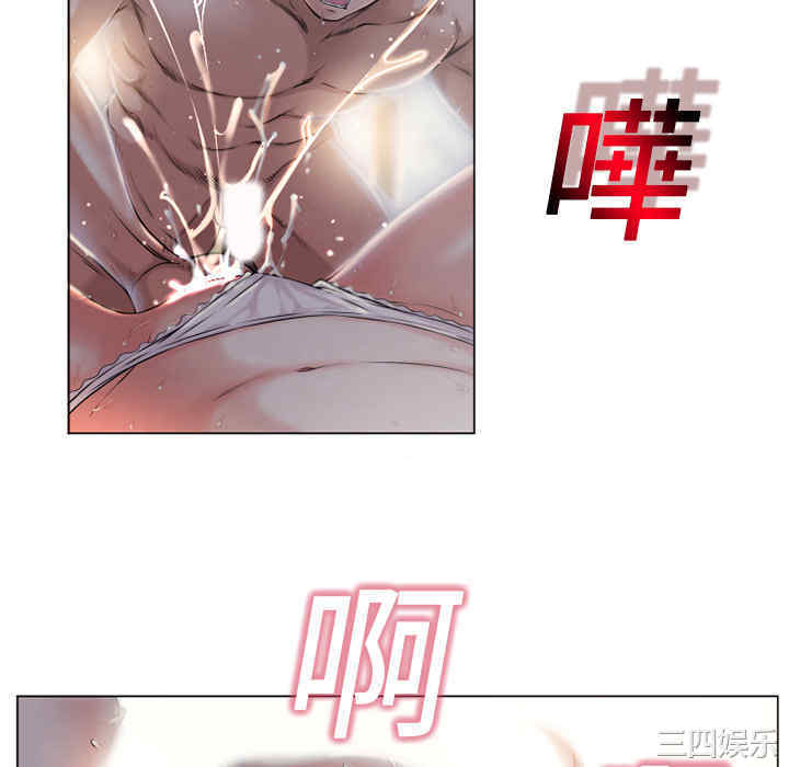 韩国漫画湿乐园韩漫_湿乐园-第一话在线免费阅读-韩国漫画-第58张图片