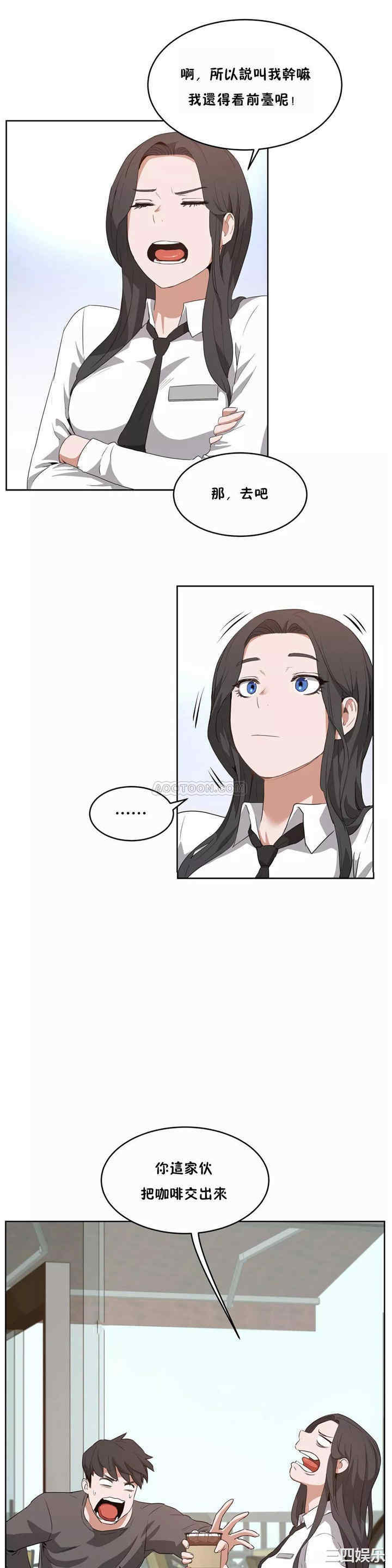 韩国漫画性教育韩漫_性教育-第42话在线免费阅读-韩国漫画-第18张图片