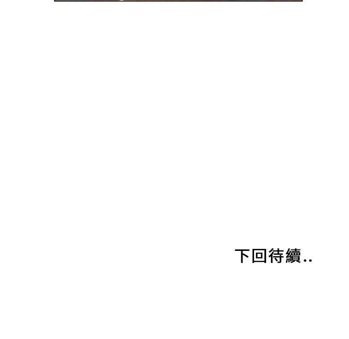 韩国漫画湿乐园韩漫_湿乐园-第21话在线免费阅读-韩国漫画-第87张图片