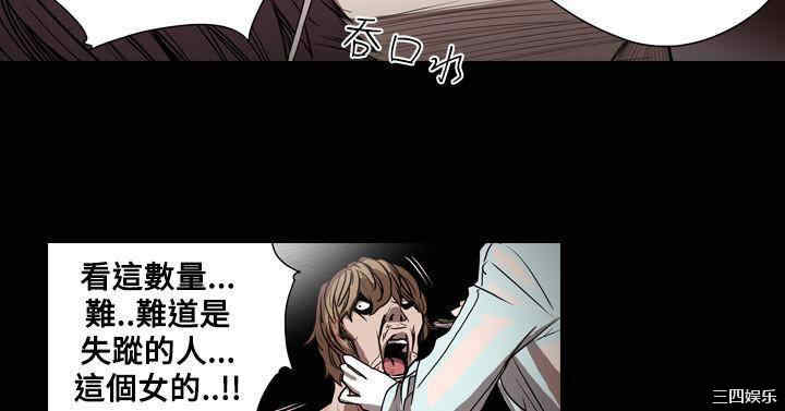 韩国漫画天真坏女孩韩漫_天真坏女孩-第40话在线免费阅读-韩国漫画-第23张图片