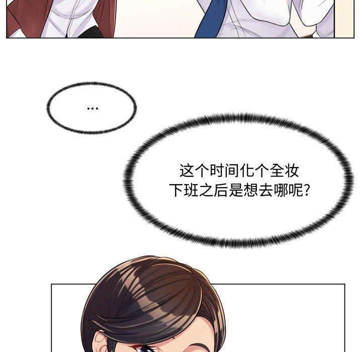 韩国漫画疯狂女教师/脱序教师韩漫_疯狂女教师/脱序教师-第4话在线免费阅读-韩国漫画-第29张图片