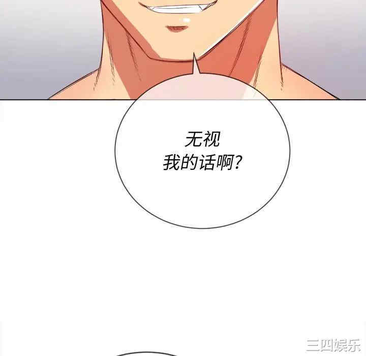 韩国漫画难缠小恶女/恶女勾勾缠韩漫_难缠小恶女/恶女勾勾缠-第28话在线免费阅读-韩国漫画-第130张图片