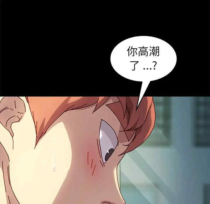 韩国漫画乖乖上钩/危机四伏的家庭生活韩漫_乖乖上钩/危机四伏的家庭生活-第47话在线免费阅读-韩国漫画-第98张图片