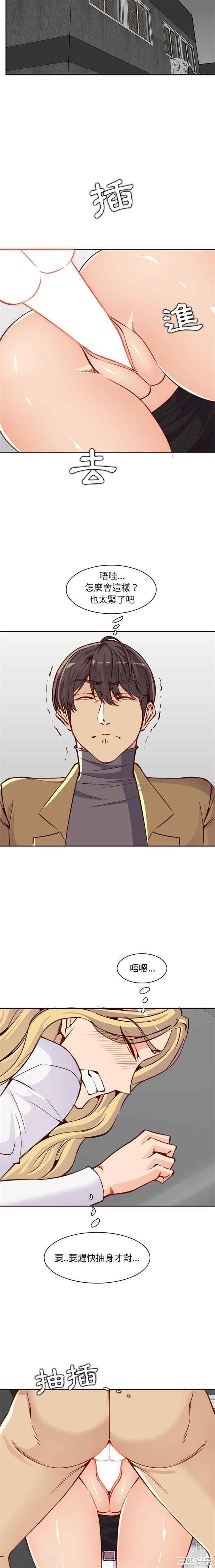 韩国漫画妈妈是女大学生韩漫_妈妈是女大学生-第81话在线免费阅读-韩国漫画-第7张图片