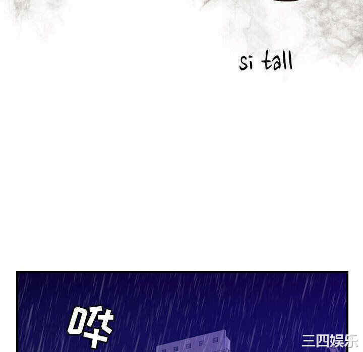 韩国漫画燃烧韩漫_燃烧-第14话在线免费阅读-韩国漫画-第16张图片