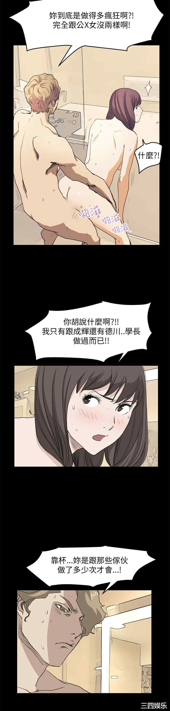 韩国漫画诗恩韩漫_诗恩-第37话在线免费阅读-韩国漫画-第17张图片
