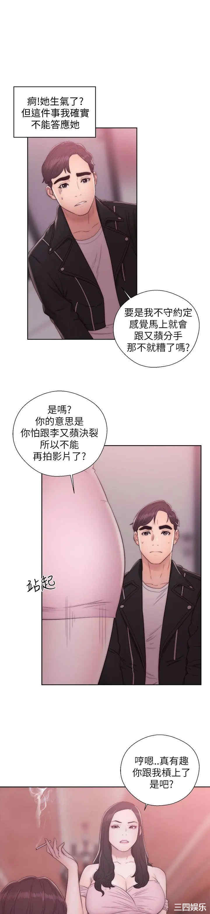 韩国漫画青春:逆龄小鲜肉韩漫_青春:逆龄小鲜肉-第14话在线免费阅读-韩国漫画-第7张图片