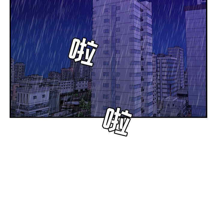 韩国漫画燃烧韩漫_燃烧-第14话在线免费阅读-韩国漫画-第17张图片